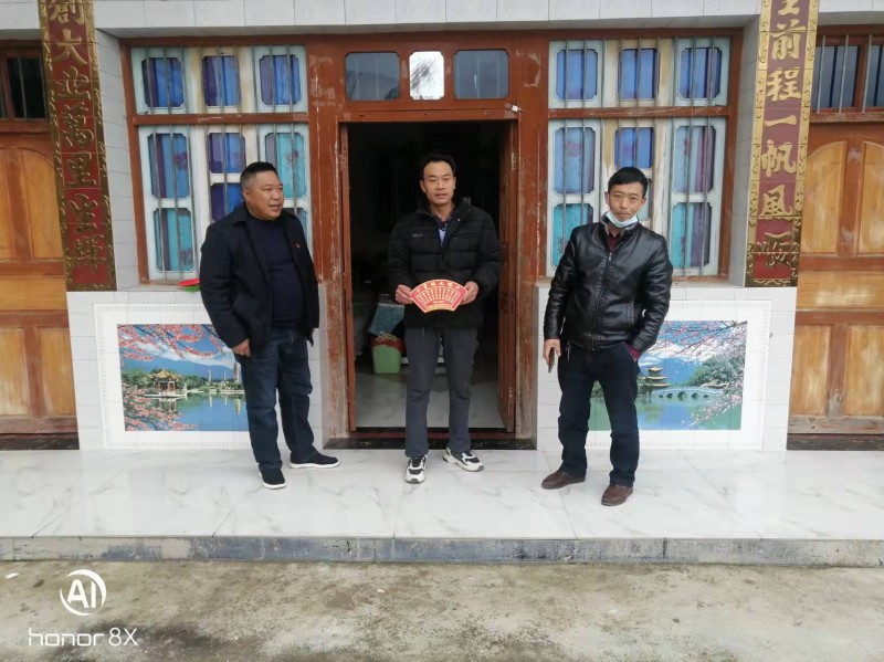 1642404599800163.jpg 纳给得村王家林户.jpg