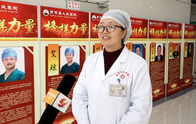 1643003594519510.jpg 采访罗平县人民医院副院长艾琼.JPG