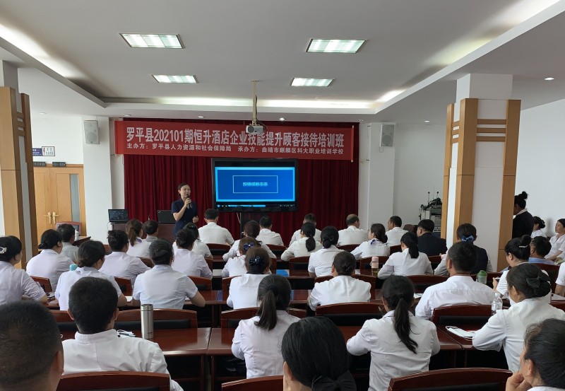 1648193004379579.jpg 举办酒店从业人员培训.jpg