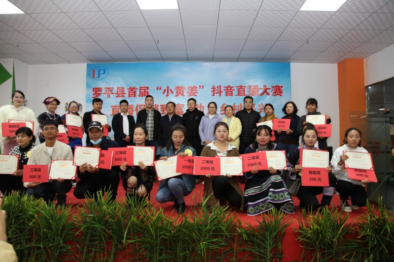 1648193051661756.jpg 举办抖音大赛寻找人才.jpg