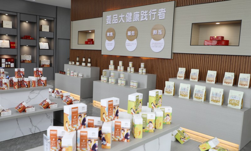 1659594566867044.jpg 系列姜产品.JPG