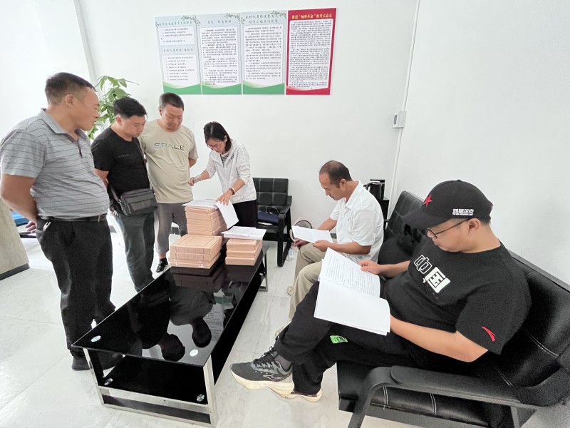 1662106491670951.jpg 3、查看台账.jpg