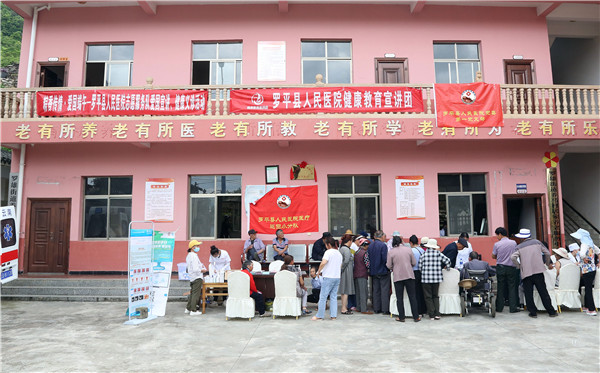 1662606100469018.jpg 养马寨 (4).jpg