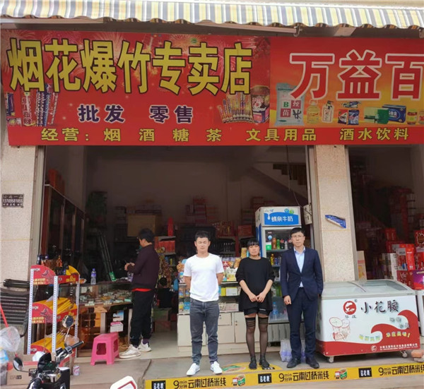 1666334425486693.jpg 贷款扶持创业经营户代表.jpg