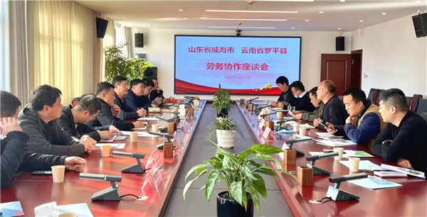 1666334456301830.jpg 劳务协作座谈会.jpg