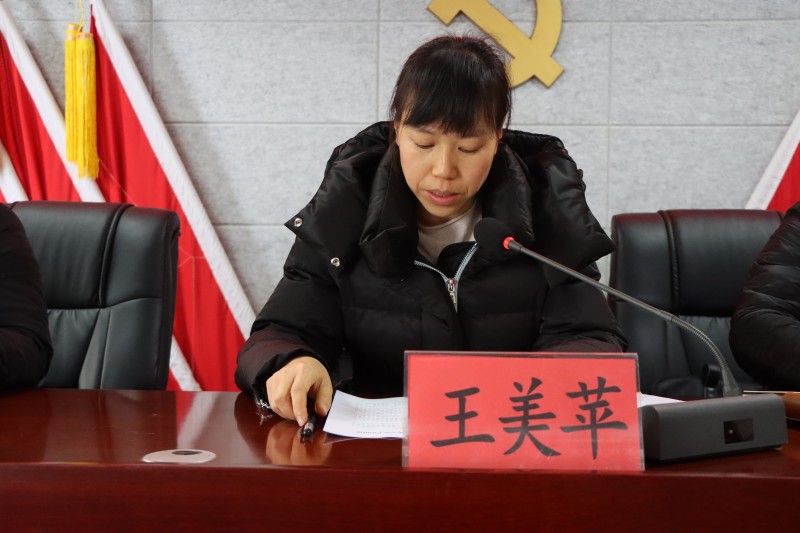 1706145692640337.jpg 2王美苹.JPG