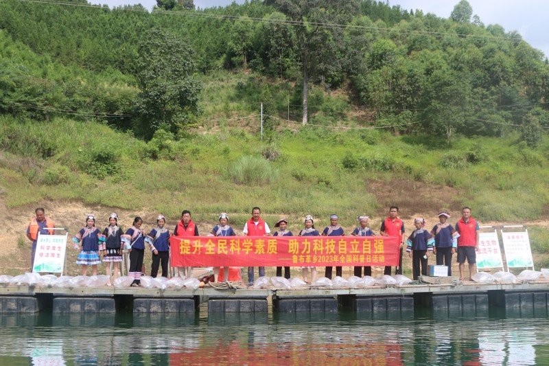 1709515627719205.jpg 2023.9.22增殖放流科普宣传活动1.JPG