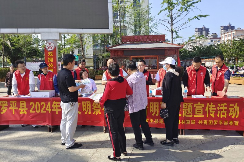 1712107230810925.jpg 1.jpg