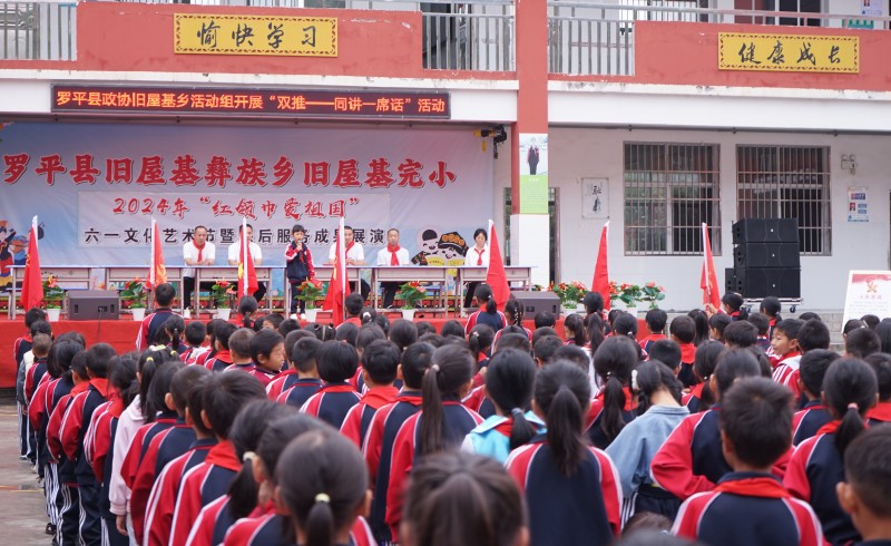 1717477755942739.jpg 2.JPG