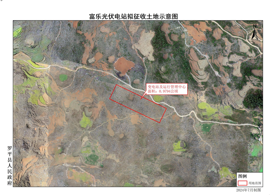 1720658481461430.png QQ图片20240711084050.png