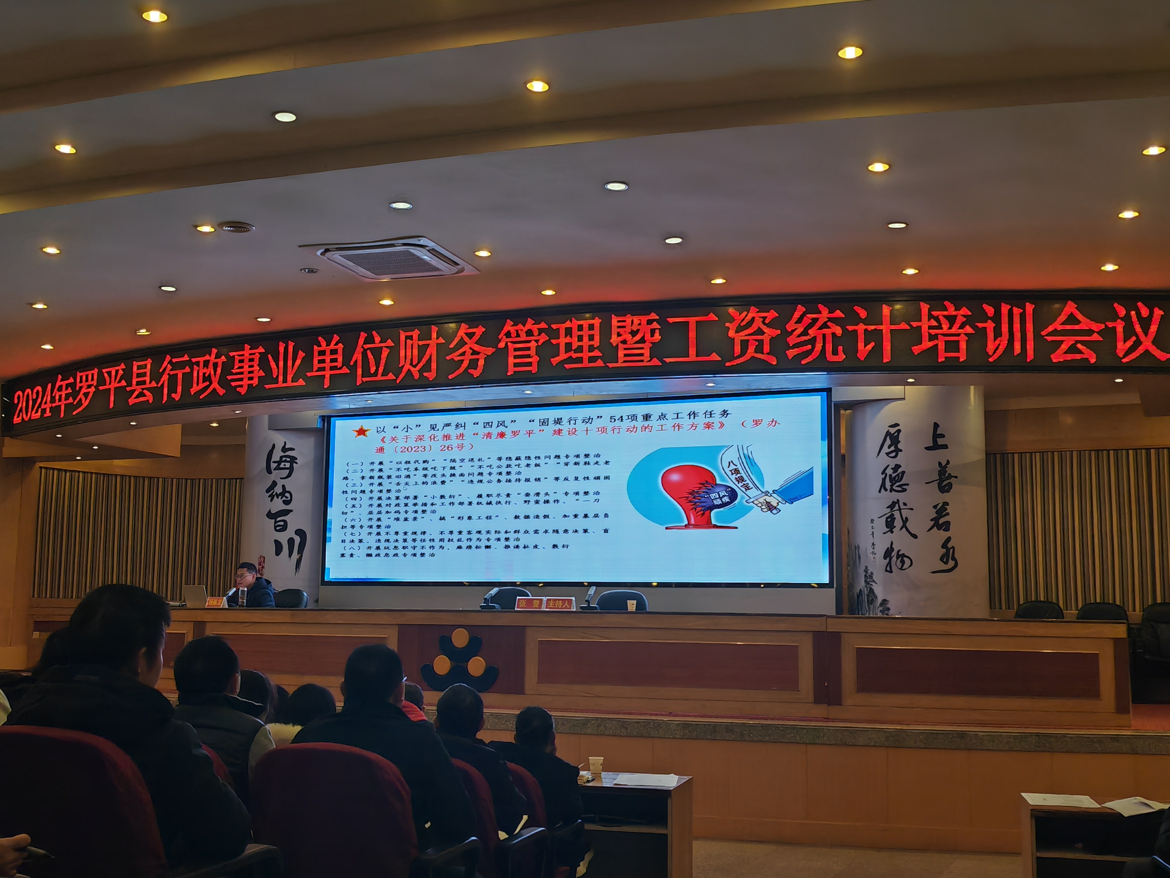 1734313965188772.jpg 微信图片_20241213144610.jpg