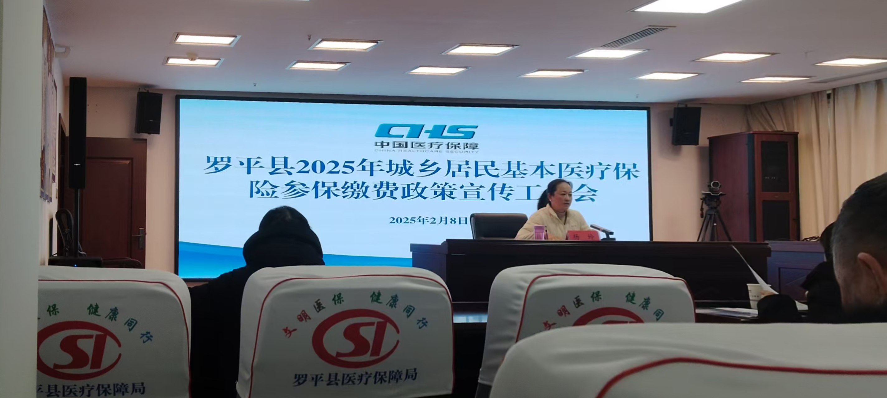 1739156621127269.jpg 微信图片_20250210093921.jpg