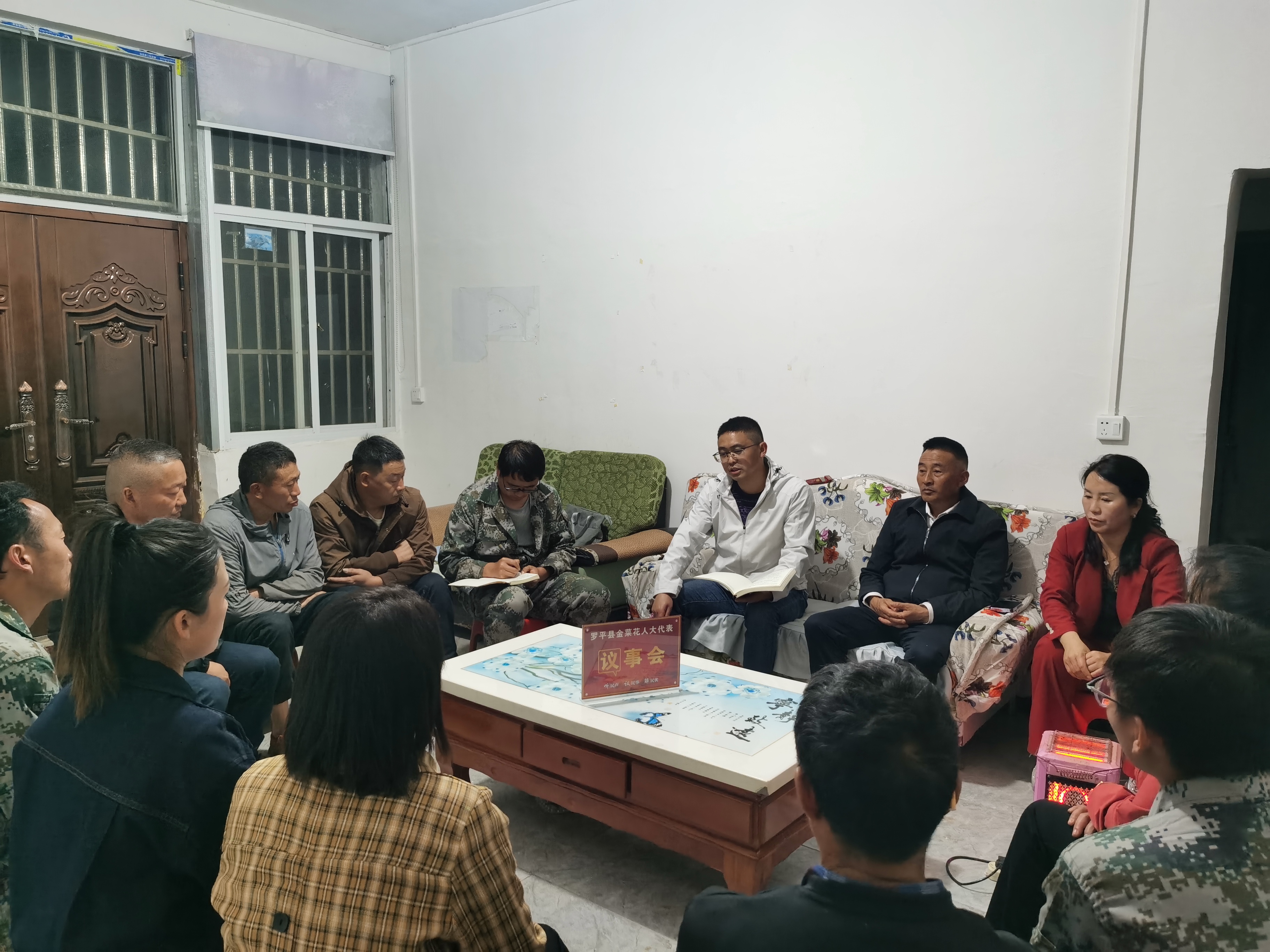 1747704639135297.jpg 1.议事会现场.jpg