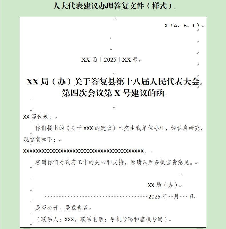 1748230548886244.png 企业微信截图_17482305317610.png