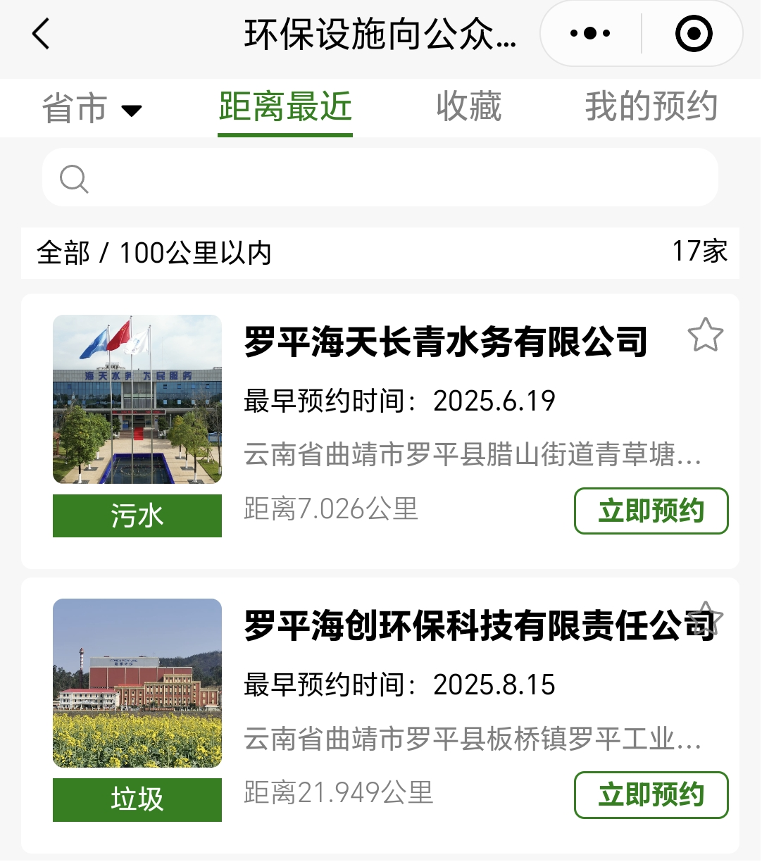 1750234831536521.png 图片5.png