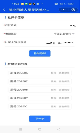 1762402301344746.png image.png